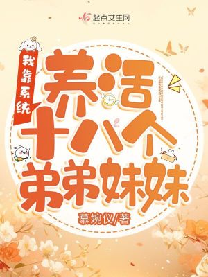 守护甜心漫画官方结局