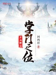 涩涩五月天