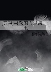 爱情与灵药无删减版