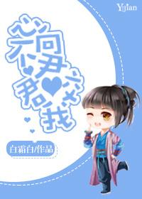 我的老师漫画全集免费