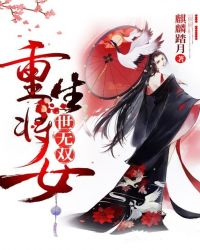 ed2k步兵教师种子