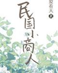 尼内特