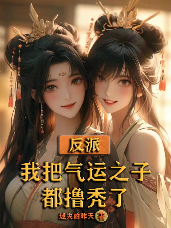 新婚告急