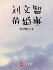 荡寇风云电影在线观看完整版