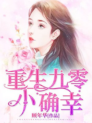 19禁漫画