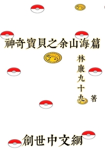 养生馆最旺人气名字