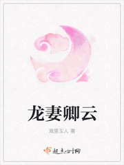 闪婚契约老公么么哒