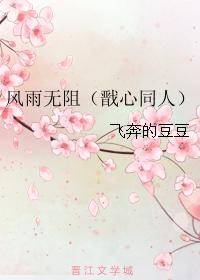 小白花