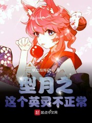 王者荣耀本子漫画