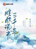 我要看奇迹少女