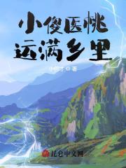 元气骑士不打不相识成就