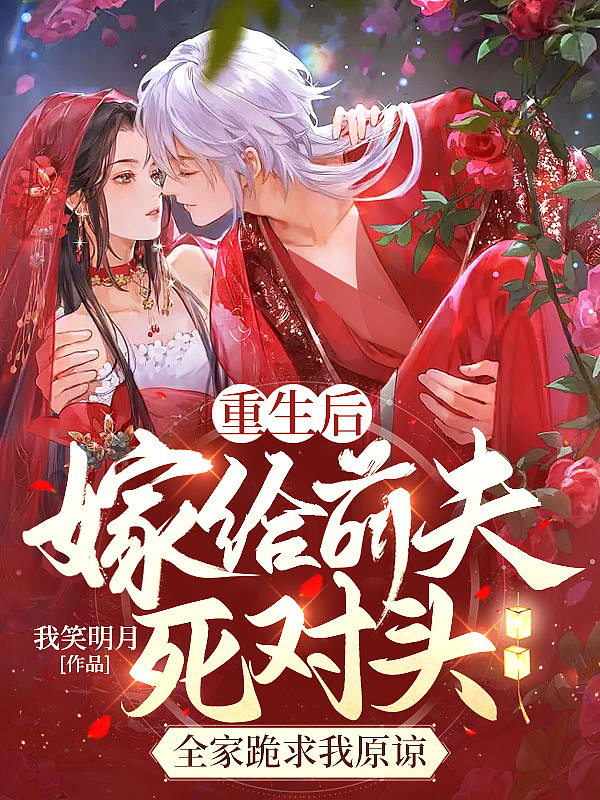 全职法师欲魔降临