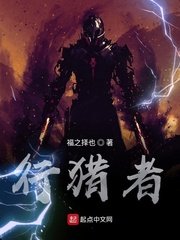 梦魔绝镇