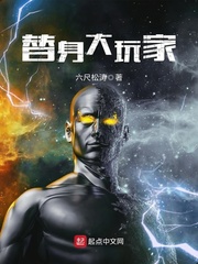 斗罗大陆3d漫画