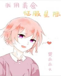 朋友的妻子漫画免费观看