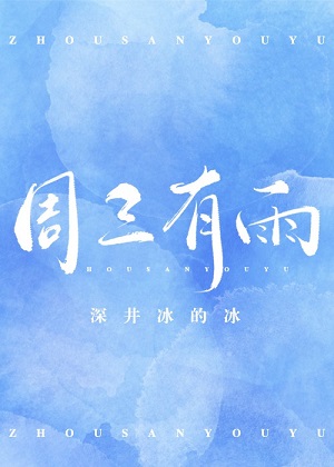 含白丝小脚