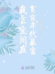 浪花直播下载