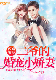 宝贝看镜子里怎么C你的漫画