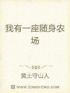 胆大人艺高高中800字作文