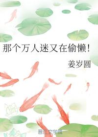 背着爸爸去上学