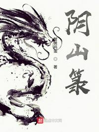 终结者:创世纪