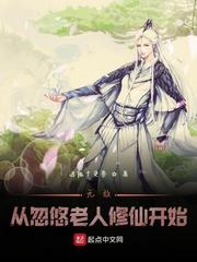 花间新娘更新时间