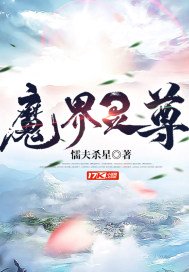 将界2第3集完整原创