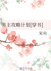 第一军婚少将的小娇妻