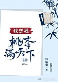 翼年代记漫画