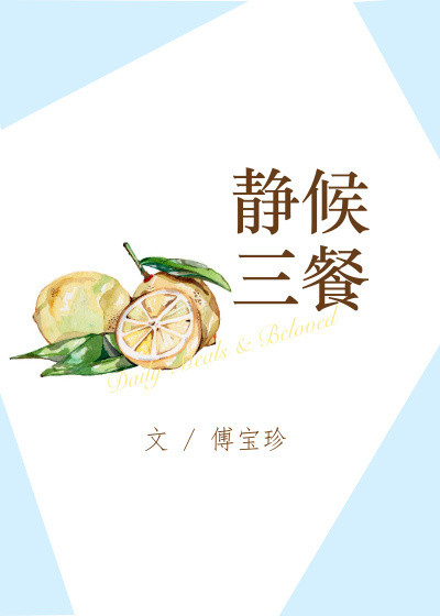 活不明白