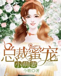 我的年轻妈妈