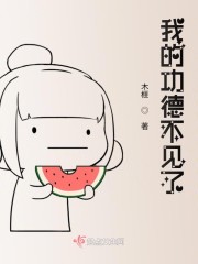 回复术士免费完整版漫画