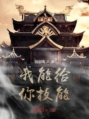 师父不快到了灵犀