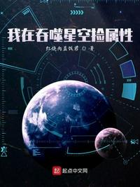 xc星辰影院在线观看