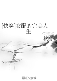 日本污污无条码漫画