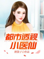 11eyes罪与罚与赎的少女