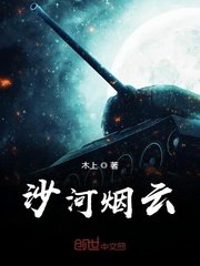 公孙离动漫羞羞的漫画