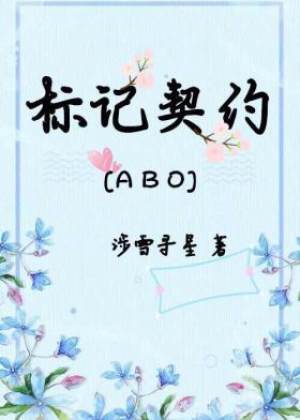 他似火军婚高干婚恋笔趣阁完整版