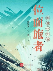 公的浮之手中字