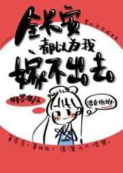 春丽被虐到失禁漫画