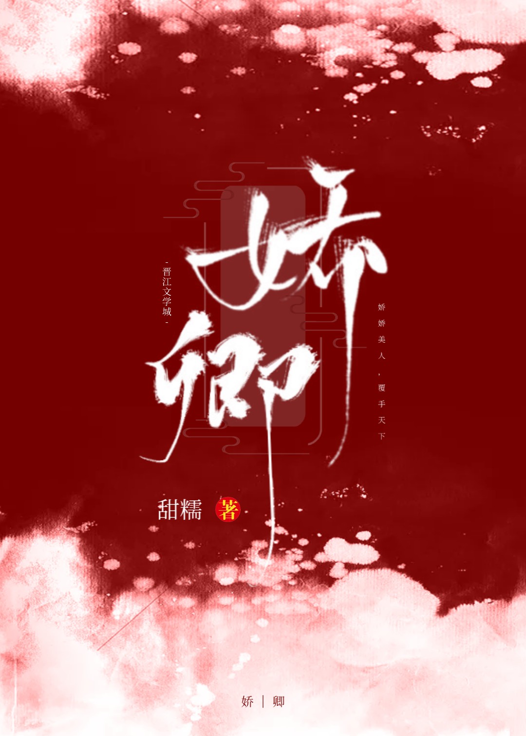 ao3app下载