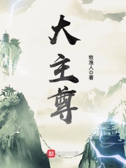 将军吸奶