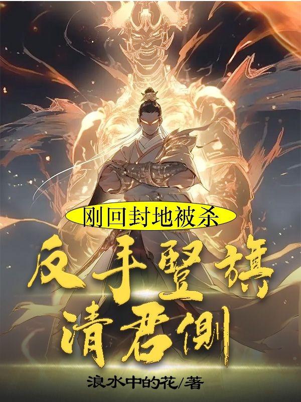 下乡教师林紫薇完结