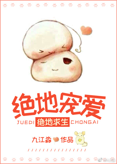 佐罗传奇