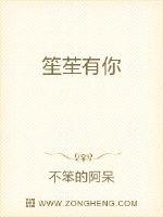 上错花轿嫁对郎演员表