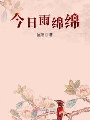 全身按摩被按摩师添下面