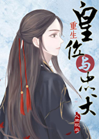 女教师日记2暴露的醒完整版