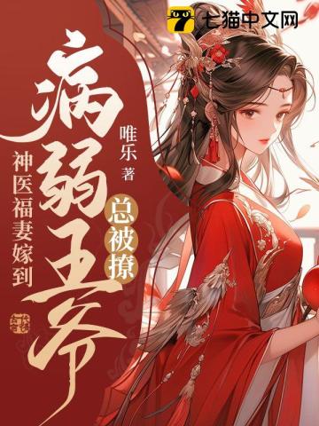 睡美人3电影无删减版在线观看