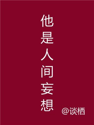 按着娇嫩的双乳不停的揉搓