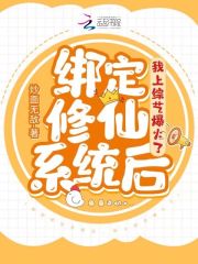 小祁和袁老师完整版